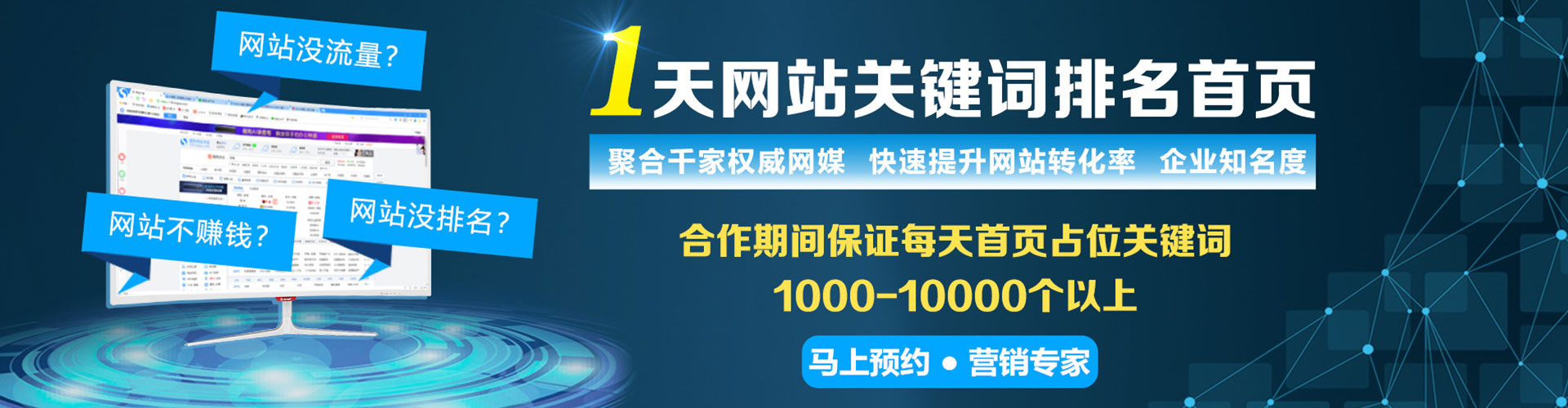玛曲sem主管